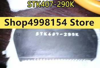 100% Новый и оригинальный STK407-290K