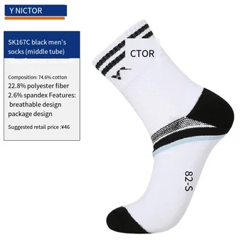 3 Пары носков victor Socks Sport mid Sock мужские носки для бадминтона тенниса с хлопковым полотенцем sk167
