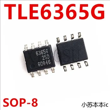 (5-10 штук) 100% Новый TLE6365G TLE6365 6365G SOP8 Сброс набора микросхем понижающего регулятора напряжения