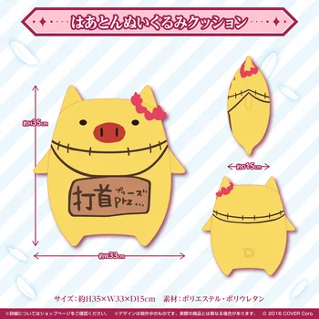 Hololive VTuber Плюшевые игрушки Akai Haato из аниме для домашних животных, мягкие подушки, подарки для фанатов косплея, плюшевые игрушки