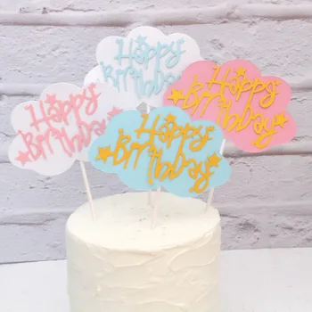 Ins Новый Топпер для торта Happy Birthday Cloud Конфетных цветов, топпер для торта для девочек на День рождения, украшения для торта, Десертные принадлежности