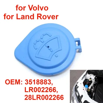 LR002266 Крышка Бачка Жидкости для Омывателя Лобового стекла Автомобиля 3518883 для Volvo XC60 V40 S60 для Land Rover LR2 LR3 LR4 28LR002266