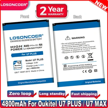 Аккумулятор LOSONCOER 4800mAh для Oukitel U7 PLUS