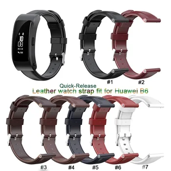 Быстроразъемный Кожаный Ремешок для часов Huawei B6 Watch Band 16 мм Wirst Ремешок Спортивный Браслет для Huawei Band B6 Watch Band Ремешок