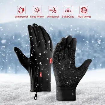 Велосипедные теплые перчатки с полными пальцами, Перчатки для занятий спортом на открытом воздухе, перчатки с сенсорным экраном, Зимние Лыжи, Ветрозащитные перчатки для верховой езды, Аксессуары для велосипедов