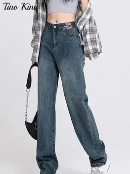 Винтажные джинсовые брюки Женские широкие повседневные прямые на молнии Модные брюки с высокой талией Корейские весенние универсальные джинсы Женская одежда