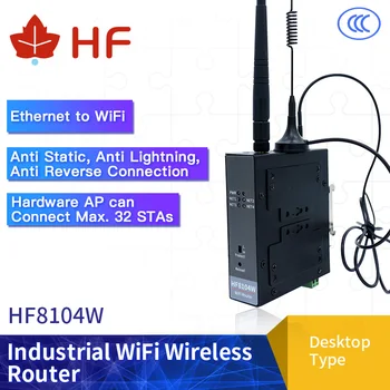 Высокоскоростной сетевой порт для подключения к Ethernet к Wi-Fi, Беспроводной маршрутизатор к Wi-Fi, Прозрачная передача данных, WIFI-маршрутизатор HF8104W