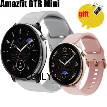 Для Amazfit GTR Мини-ремешок Силиконовая лента смарт-часы мягкий спортивный браслет защитная пленка для экрана