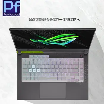 Для ASUS ROG Strix G15 G513 G513Q G513QE G513RM G513QM G513QR G513QY 15,6 Дюймов Силиконовая Защитная Крышка Клавиатуры Ноутбука Кожа