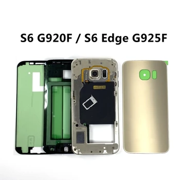 Для SAMSUNG Galaxy S6 Edge G925F S6 G920F Полная Замена Корпуса Передняя Средняя Рамка Задняя Крышка Аккумулятора Стеклянная Крышка Задней Двери