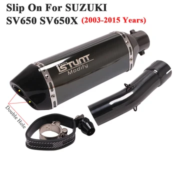 Для SUZUKI SV650 SV650X 2003-2015 Мотоцикл с двойным отверстием Выхлопная система Escape Модифицированный глушитель среднего звена DB Killer