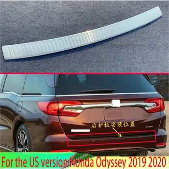 Для американской версии Honda Odyssey 2019 2020 Защита заднего бампера из нержавеющей стали подоконник снаружи багажников декоративная пластина