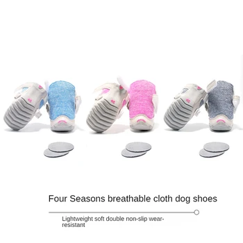 Дышащая обувь для собак Four Seasons, обувь для собак с мягкой подошвой на антресолях, обувь для маленьких и средних собак, аксессуары для собак, принадлежности для собак