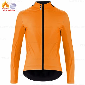 ЗИМНЯЯ КУРТКА RAUDAX из термоволокна, мужская велосипедная куртка с длинным рукавом, Джерси для велоспорта, пятицветные теплые велосипедные куртки для горных велосипедов