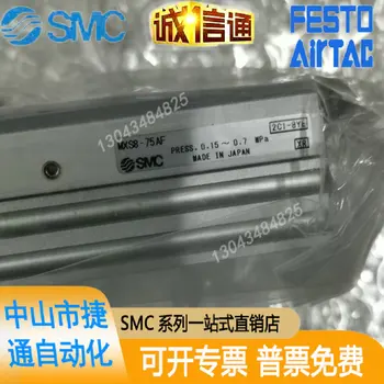 Новая оригинальная пневматическая горка SMC MXS6-10P/MXS8-75AF/MXS12-20F/MXS12-20BFF