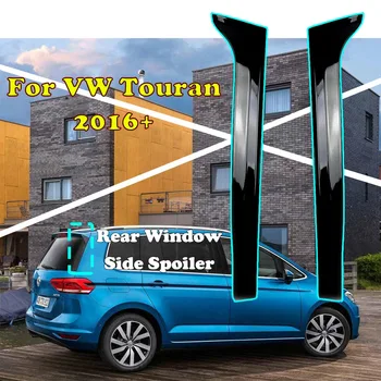 Пара вертикальных боковых стекол заднего вида, спойлер на крыше, Canards, сплиттер, наклейка для VW Touran 2016 2017 2018 2019, Аксессуары для укладки автомобилей