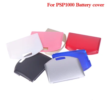 Разноцветная крышка батарейного отсека для PSP 1001 1000 1002 1003 1004, толстая дверца крышки батарейного отсека для консоли PSP1000