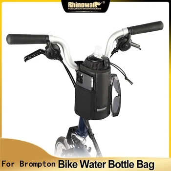 Сумка для велосипедной бутылки с водой для складного велосипеда Brompton, изолированная сумка для горного руля, портативная велосипедная бутылка для воды