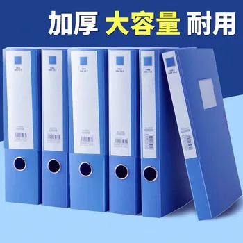 Файловая Коробка Формата А4 Синего Цвета Для Хранения Файловых Данных Складная Утолщенная Книга Для Обработки Данных Канцелярских Принадлежностей Большой емкости