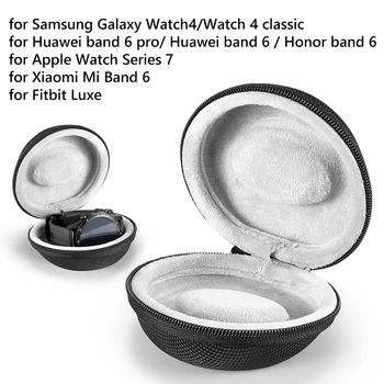 Чехол для хранения смарт-часов Samsung Galaxy Watch4/Watch 4 classic для Apple Watch Series 7 Huawei band 6 / 6pro Ящик для хранения